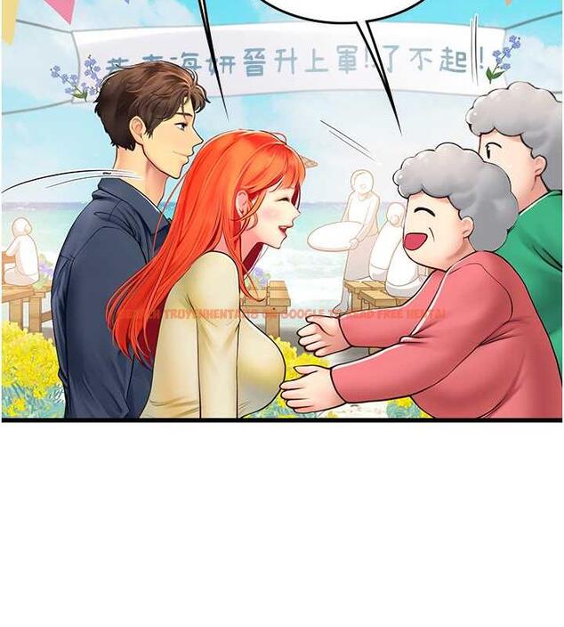 查看漫画海女實習生 - 最終話-第二人生，action ! - tymanga.com中的1866400图片