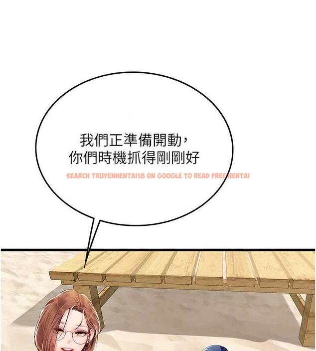 查看漫画海女實習生 - 最終話-第二人生，action ! - tymanga.com中的1866403图片