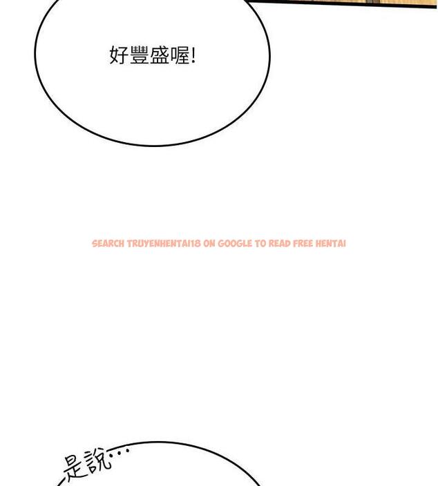 查看漫画海女實習生 - 最終話-第二人生，action ! - tymanga.com中的1866405图片
