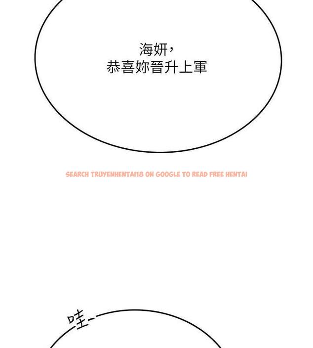 查看漫画海女實習生 - 最終話-第二人生，action ! - tymanga.com中的1866409图片