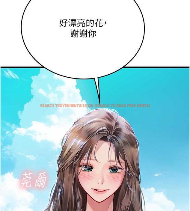 查看漫画海女實習生 - 最終話-第二人生，action ! - tymanga.com中的1866410图片