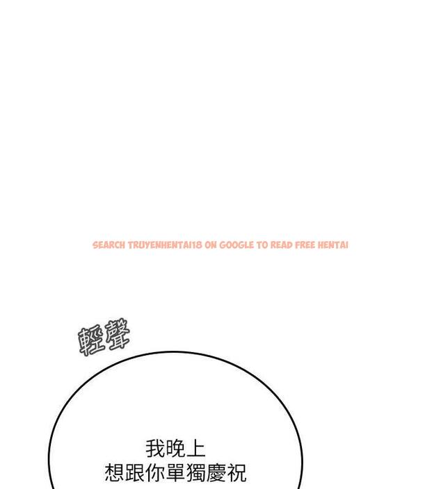 查看漫画海女實習生 - 最終話-第二人生，action ! - tymanga.com中的1866415图片