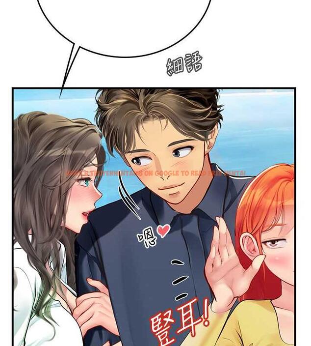 查看漫画海女實習生 - 最終話-第二人生，action ! - tymanga.com中的1866416图片