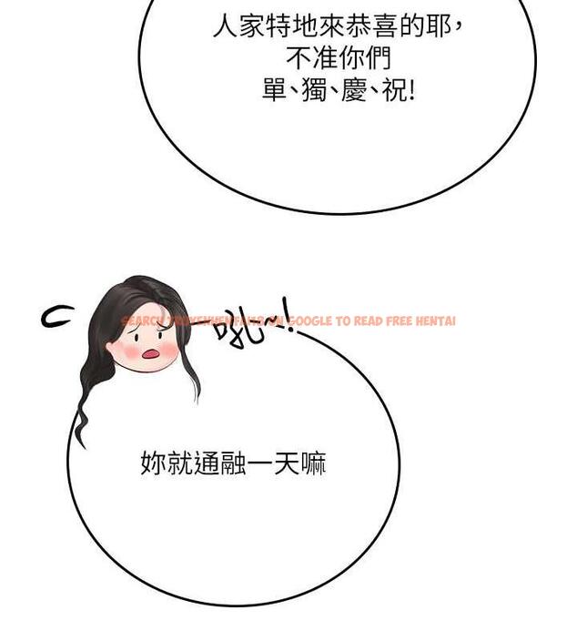 查看漫画海女實習生 - 最終話-第二人生，action ! - tymanga.com中的1866418图片