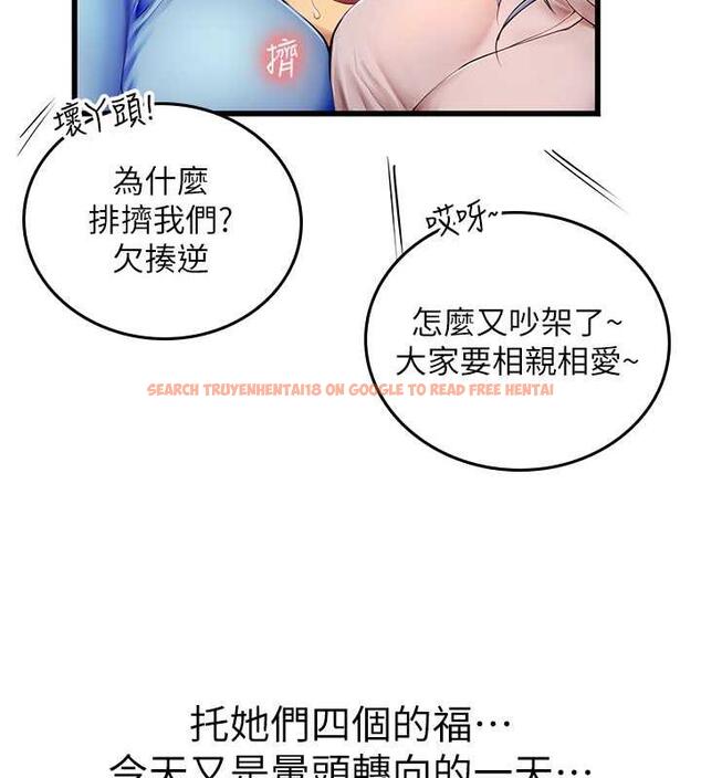 查看漫画海女實習生 - 最終話-第二人生，action ! - tymanga.com中的1866421图片