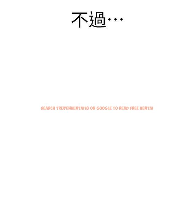 查看漫画海女實習生 - 最終話-第二人生，action ! - tymanga.com中的1866423图片