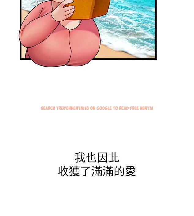 查看漫画海女實習生 - 最終話-第二人生，action ! - tymanga.com中的1866425图片