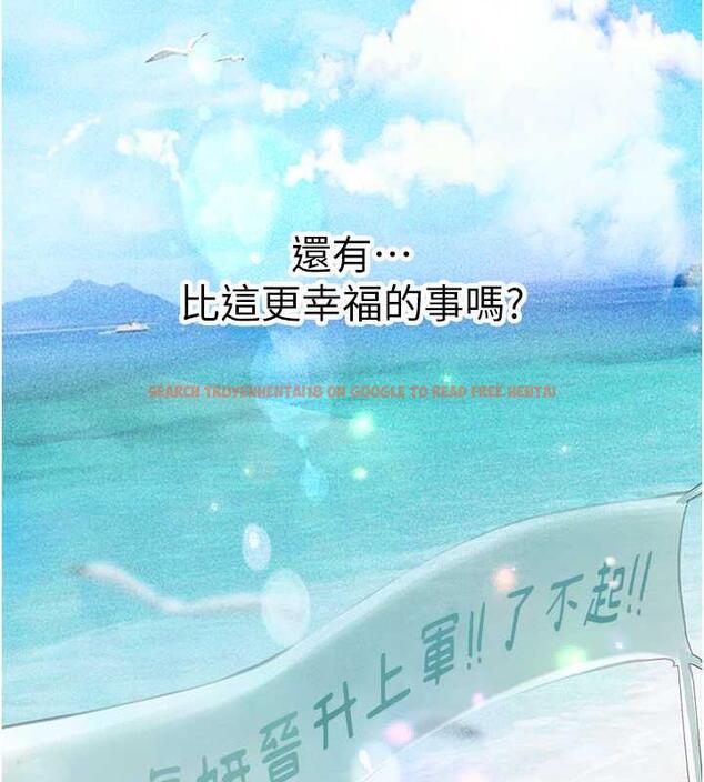 查看漫画海女實習生 - 最終話-第二人生，action ! - tymanga.com中的1866428图片
