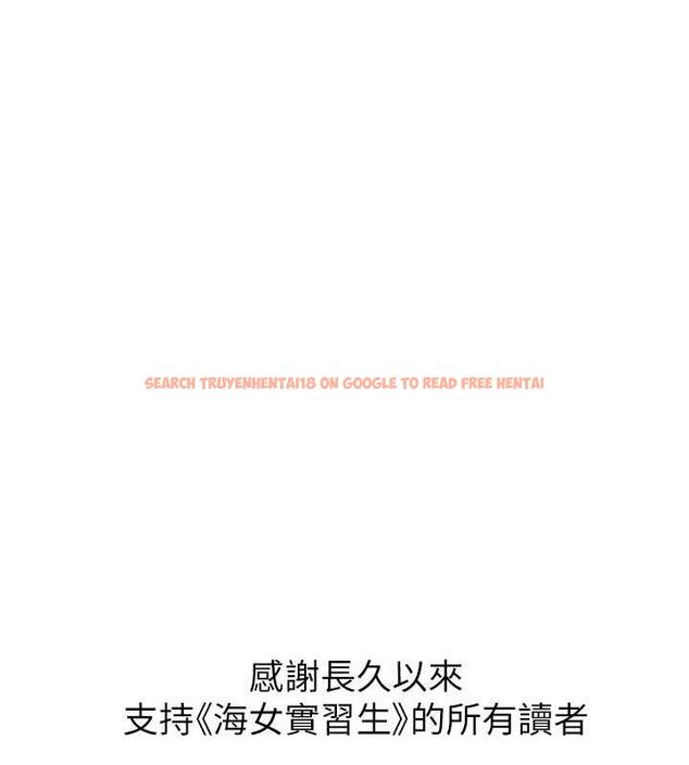 查看漫画海女實習生 - 最終話-第二人生，action ! - tymanga.com中的1866432图片