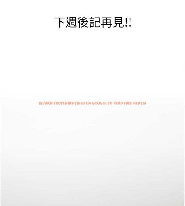 查看漫画海女實習生 - 最終話-第二人生，action ! - tymanga.com中的1866434图片