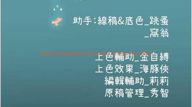 查看漫画海女實習生 - 最終話-第二人生，action ! - tymanga.com中的1866437图片