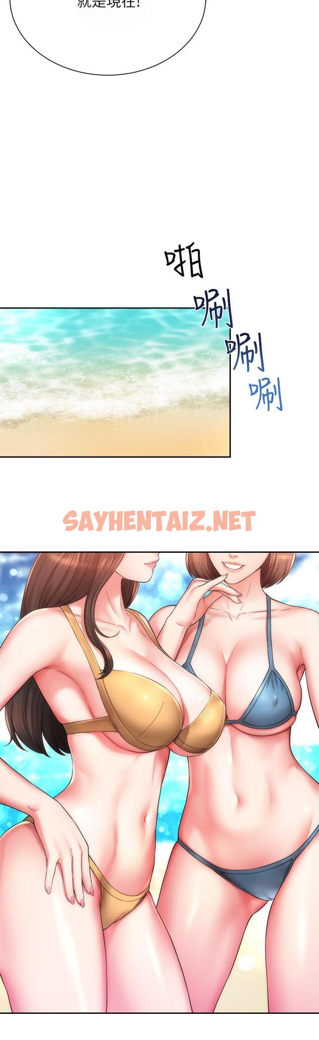 查看漫画海灘女神 - 第1話-海灘的比基尼正妹 - sayhentaiz.net中的514920图片