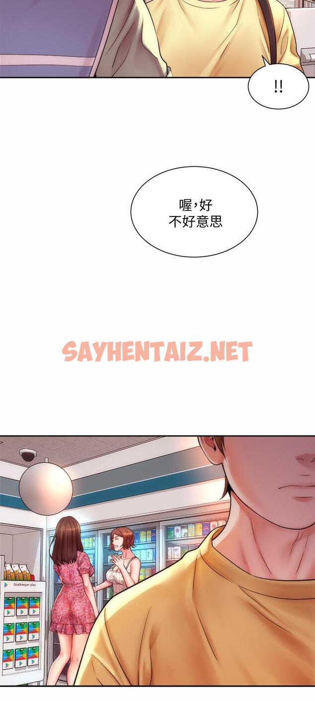 查看漫画海灘女神 - 第1話-海灘的比基尼正妹 - sayhentaiz.net中的514935图片