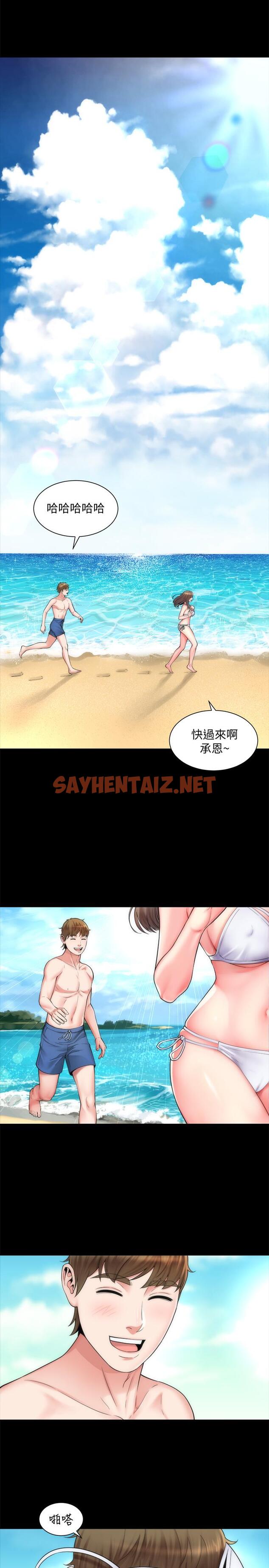 查看漫画海灘女神 - 第1話-海灘的比基尼正妹 - sayhentaiz.net中的514942图片