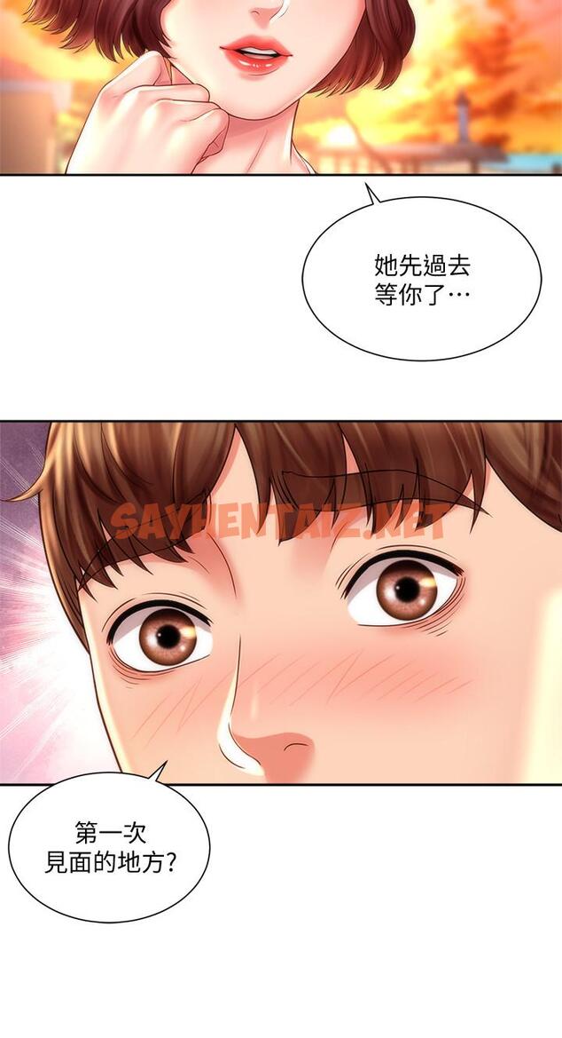 查看漫画海灘女神 - 第15話-點火的人要負責滅火 - tymanga.com中的528604图片