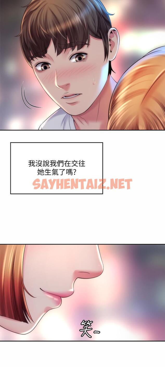 查看漫画海灘女神 - 第16話-承恩哥，我現在就想要 - tymanga.com中的530370图片