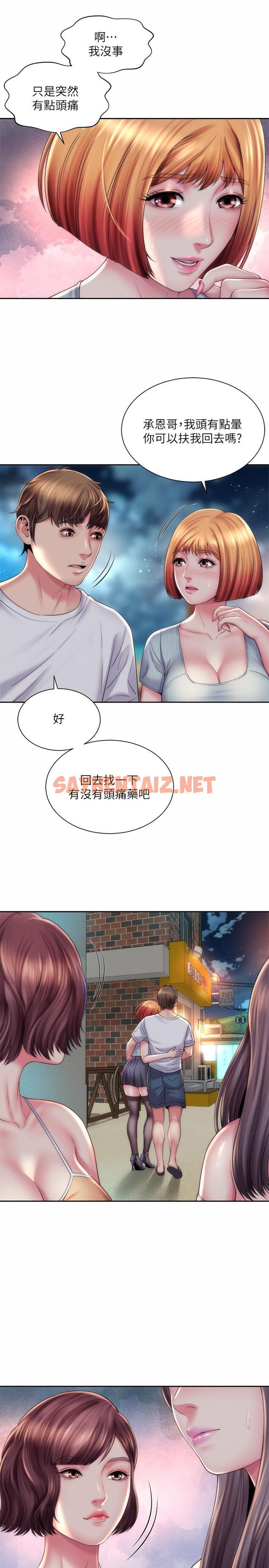 查看漫画海灘女神 - 第16話-承恩哥，我現在就想要 - tymanga.com中的530374图片