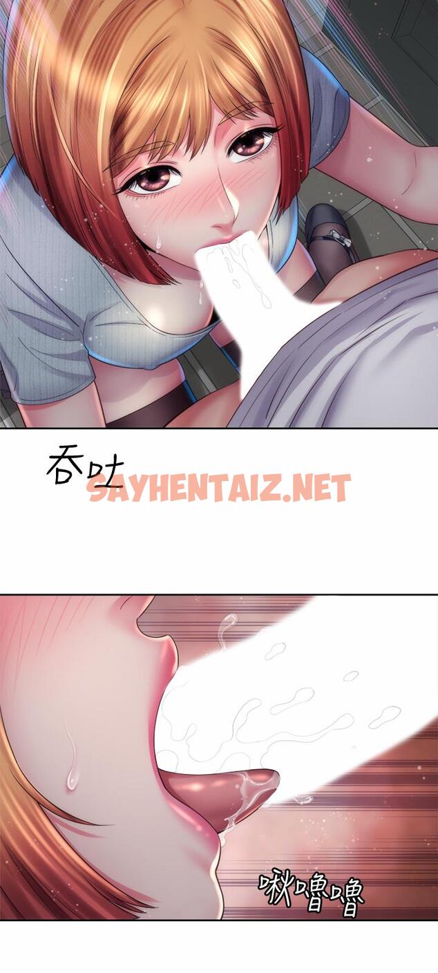 查看漫画海灘女神 - 第16話-承恩哥，我現在就想要 - tymanga.com中的530379图片