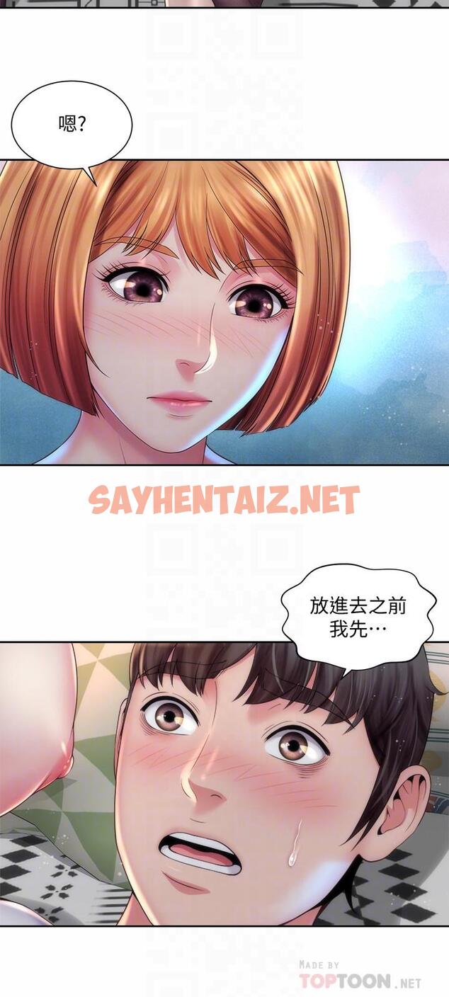 查看漫画海灘女神 - 第17話-不要走，陪在我身邊 - sayhentaiz.net中的532370图片