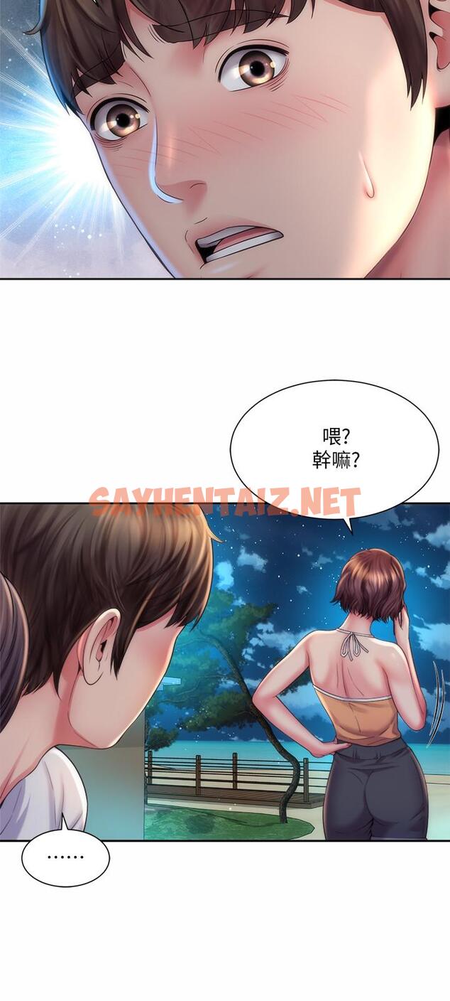 查看漫画海灘女神 - 第17話-不要走，陪在我身邊 - sayhentaiz.net中的532385图片