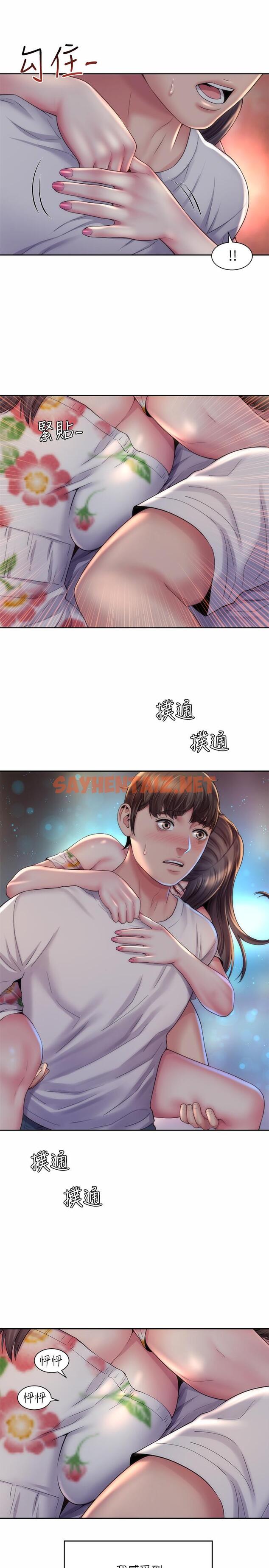 查看漫画海灘女神 - 第17話-不要走，陪在我身邊 - sayhentaiz.net中的532386图片