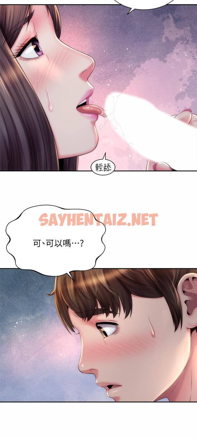 查看漫画海灘女神 - 第18話-他是我認識的承恩嗎 - sayhentaiz.net中的534309图片