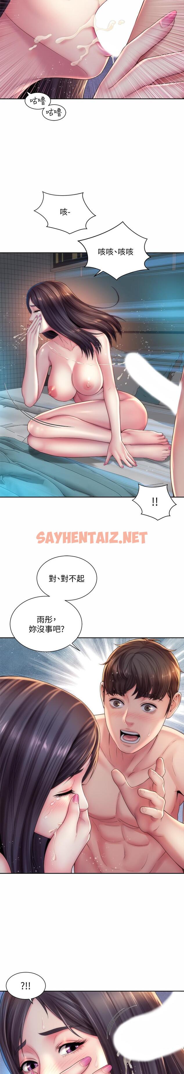 查看漫画海灘女神 - 第19話-滿足女人的男人 - sayhentaiz.net中的536268图片