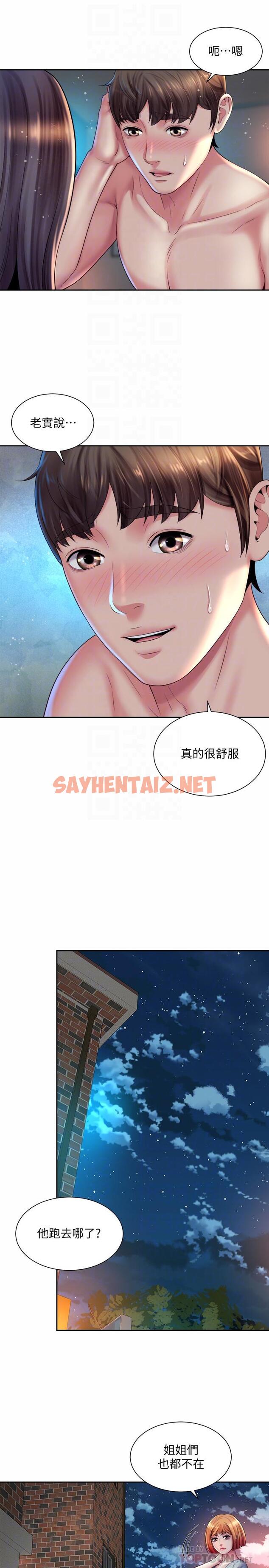 查看漫画海灘女神 - 第19話-滿足女人的男人 - sayhentaiz.net中的536273图片