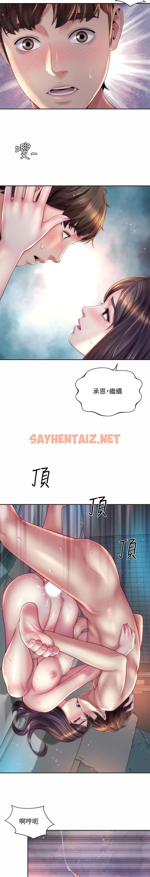 查看漫画海灘女神 - 第19話-滿足女人的男人 - sayhentaiz.net中的536286图片