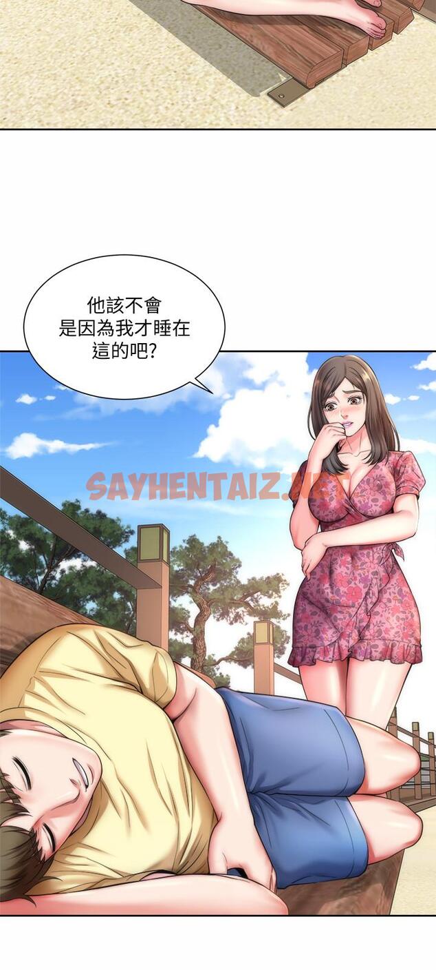 查看漫画海灘女神 - 第2話-離女神越來越接近 - sayhentaiz.net中的514970图片