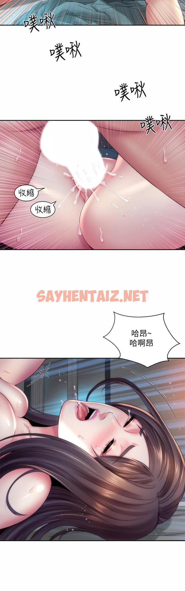 查看漫画海灘女神 - 第20話-在雨彤的體內滿滿的注入 - sayhentaiz.net中的538108图片