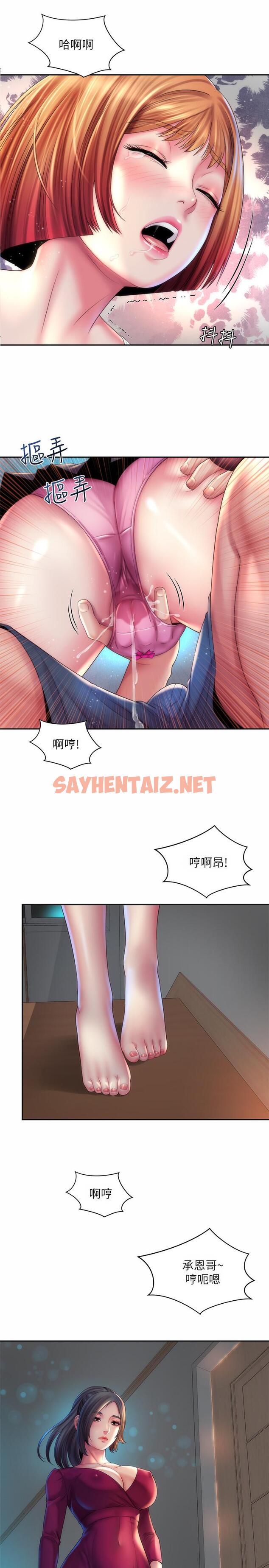 查看漫画海灘女神 - 第21話-爽到淫水四濺 - sayhentaiz.net中的539972图片