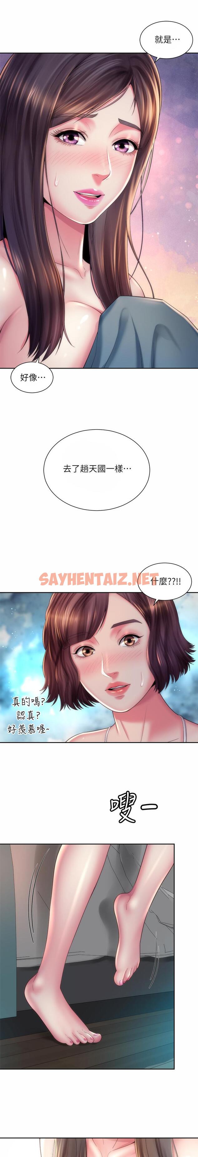 查看漫画海灘女神 - 第21話-爽到淫水四濺 - sayhentaiz.net中的539978图片