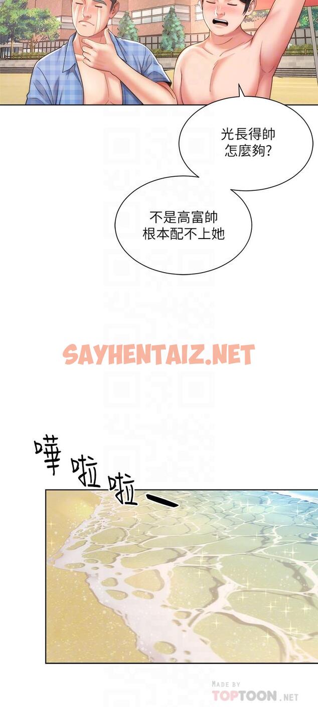 查看漫画海灘女神 - 第24話-要不要在這裡做 - sayhentaiz.net中的545950图片