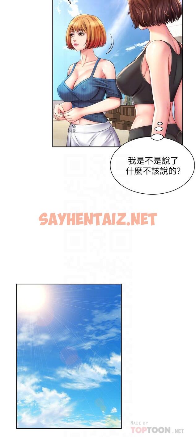 查看漫画海灘女神 - 第24話-要不要在這裡做 - sayhentaiz.net中的545956图片