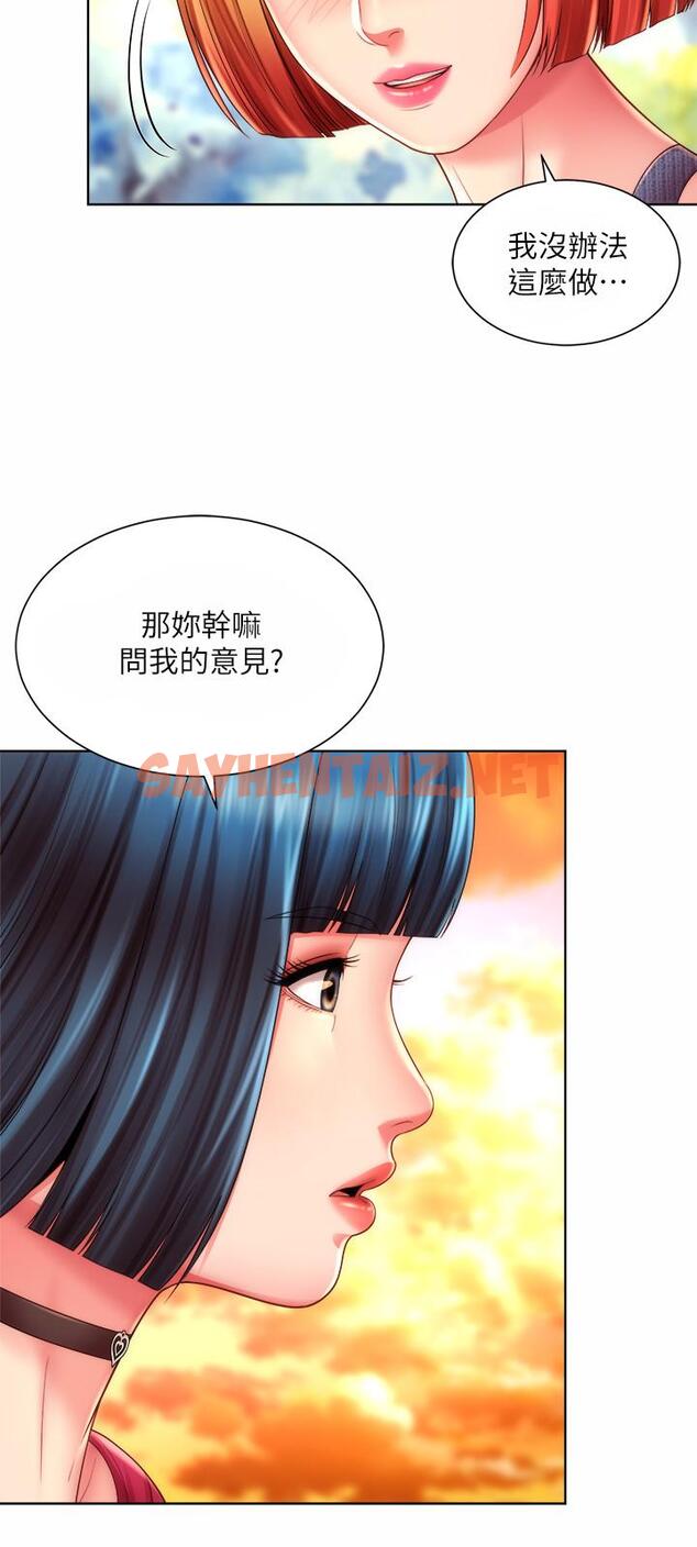 查看漫画海灘女神 - 第25話-奪回承恩大作戰 - sayhentaiz.net中的548038图片