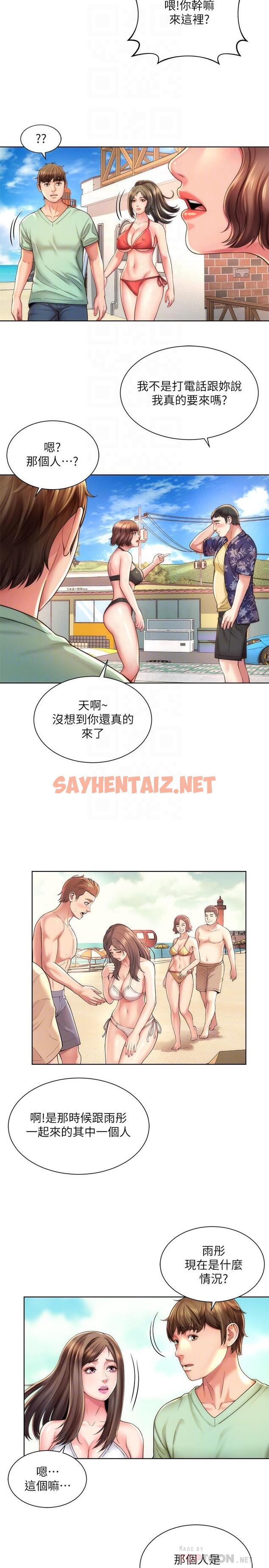 查看漫画海灘女神 - 第26話-跟承恩一樣用力點 - sayhentaiz.net中的549984图片