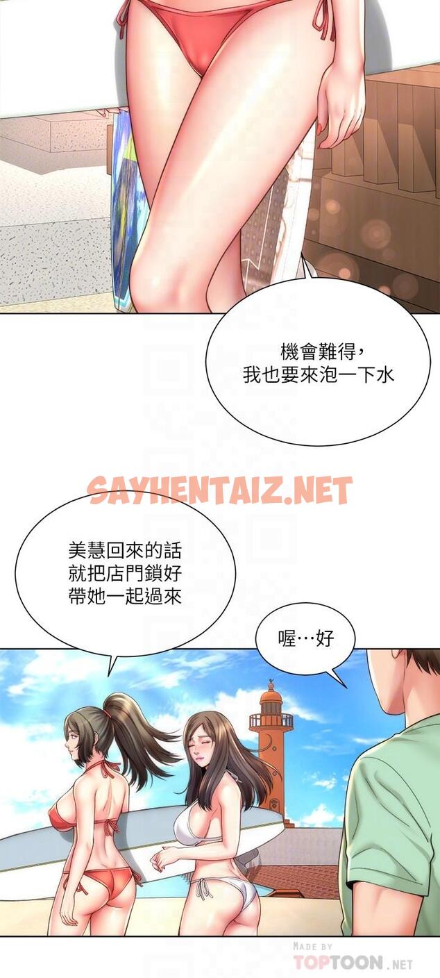 查看漫画海灘女神 - 第26話-跟承恩一樣用力點 - sayhentaiz.net中的549988图片