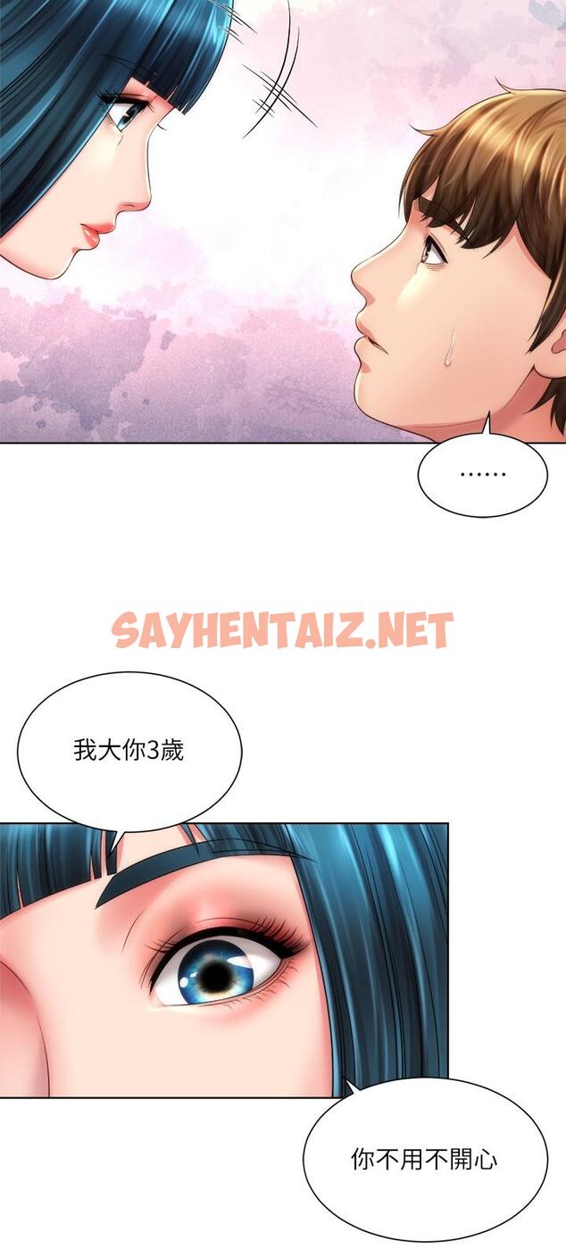 查看漫画海灘女神 - 第26話-跟承恩一樣用力點 - sayhentaiz.net中的549997图片