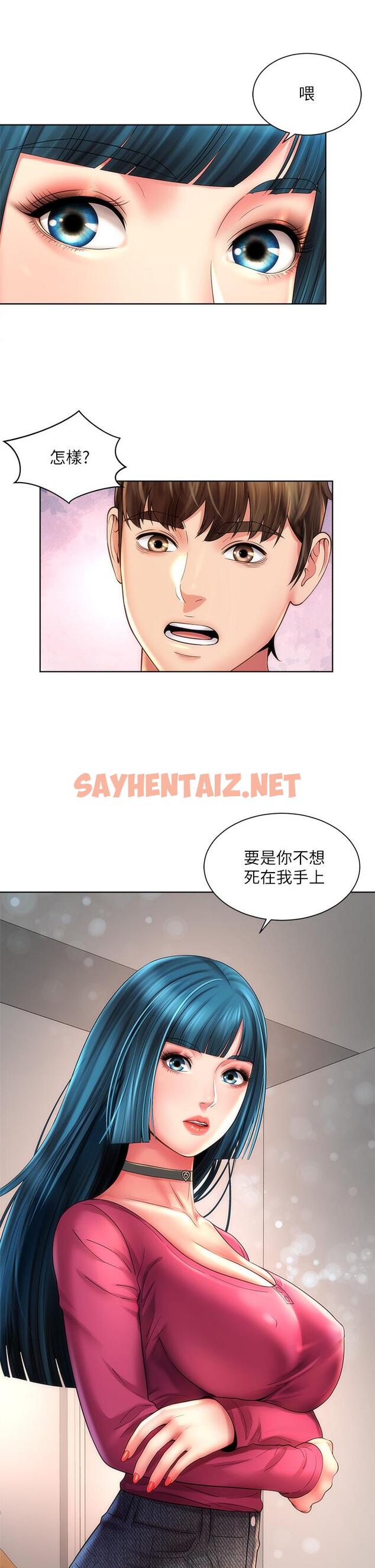 查看漫画海灘女神 - 第27話-我的胸部如何？爽嗎 - sayhentaiz.net中的553987图片