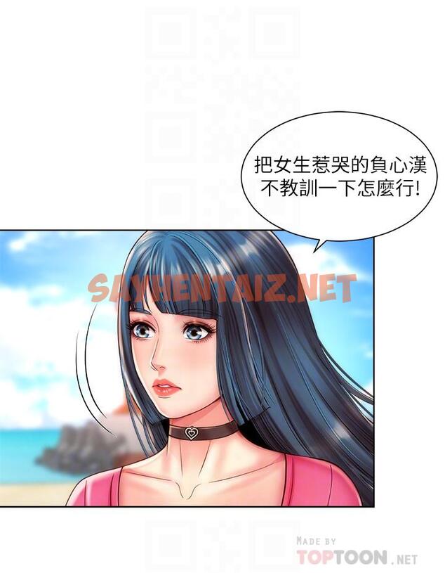 查看漫画海灘女神 - 第27話-我的胸部如何？爽嗎 - sayhentaiz.net中的553994图片