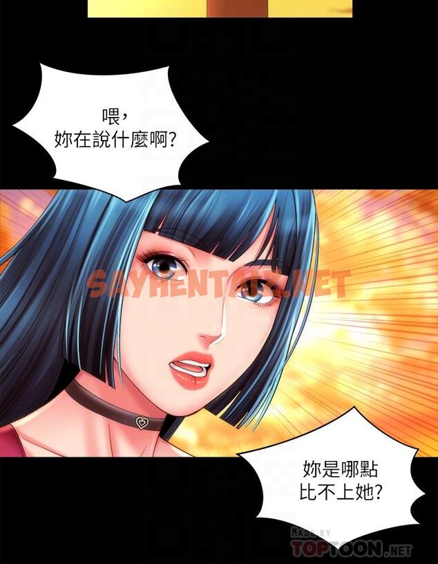 查看漫画海灘女神 - 第27話-我的胸部如何？爽嗎 - sayhentaiz.net中的553998图片