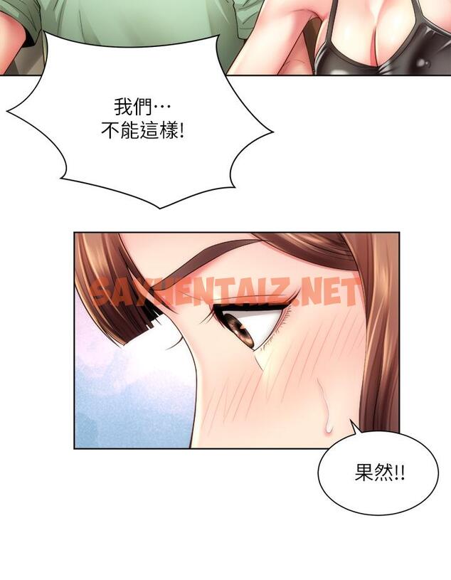 查看漫画海灘女神 - 第27話-我的胸部如何？爽嗎 - sayhentaiz.net中的554010图片