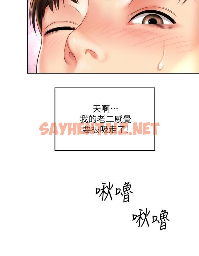 查看漫画海灘女神 - 第27話-我的胸部如何？爽嗎 - sayhentaiz.net中的554018图片