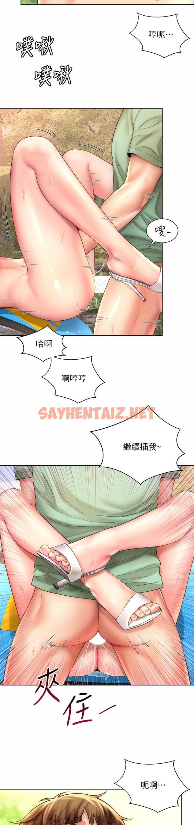 查看漫画海灘女神 - 第28話-連閨蜜都為承恩的巨根癡狂 - sayhentaiz.net中的556104图片