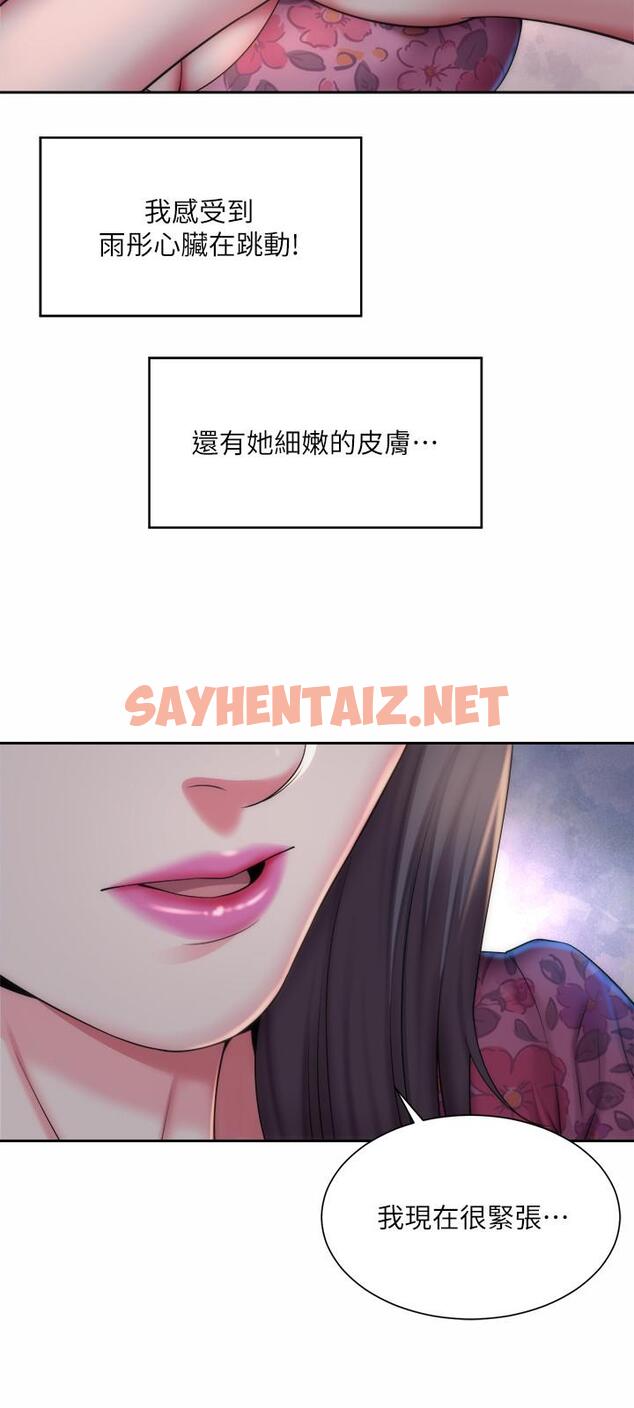 查看漫画海灘女神 - 第3話-這樣我會害羞 - sayhentaiz.net中的514994图片