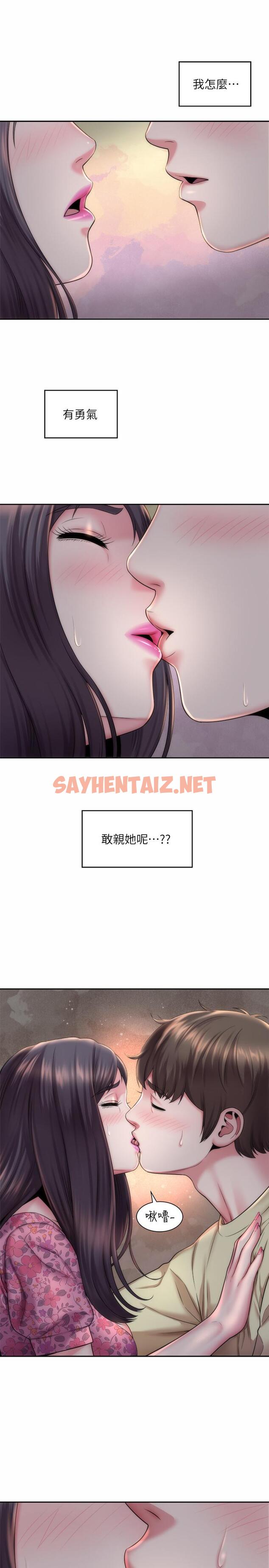 查看漫画海灘女神 - 第3話-這樣我會害羞 - sayhentaiz.net中的514998图片