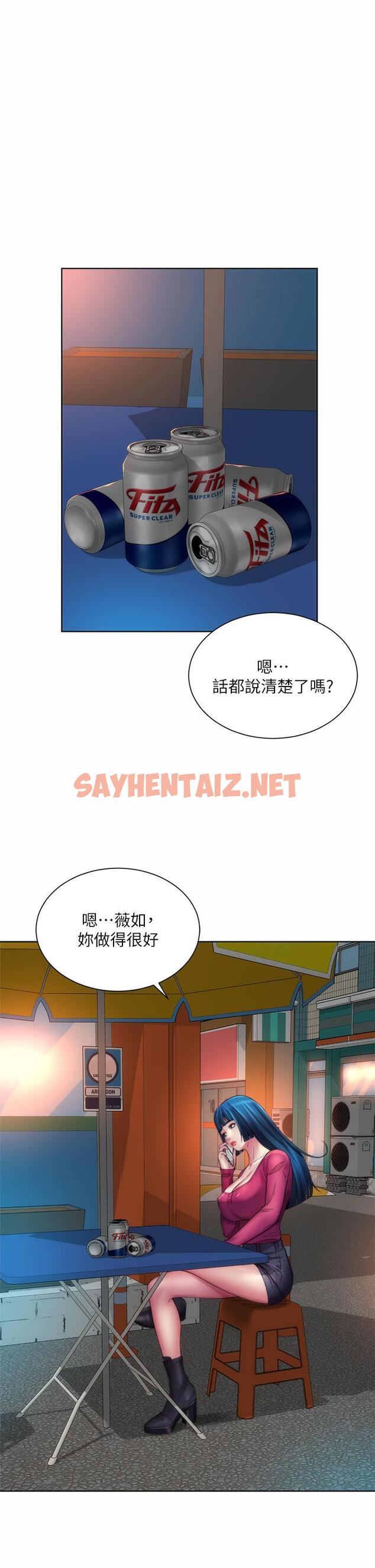 查看漫画海灘女神 - 第30話-請答應我的請求 - sayhentaiz.net中的631507图片