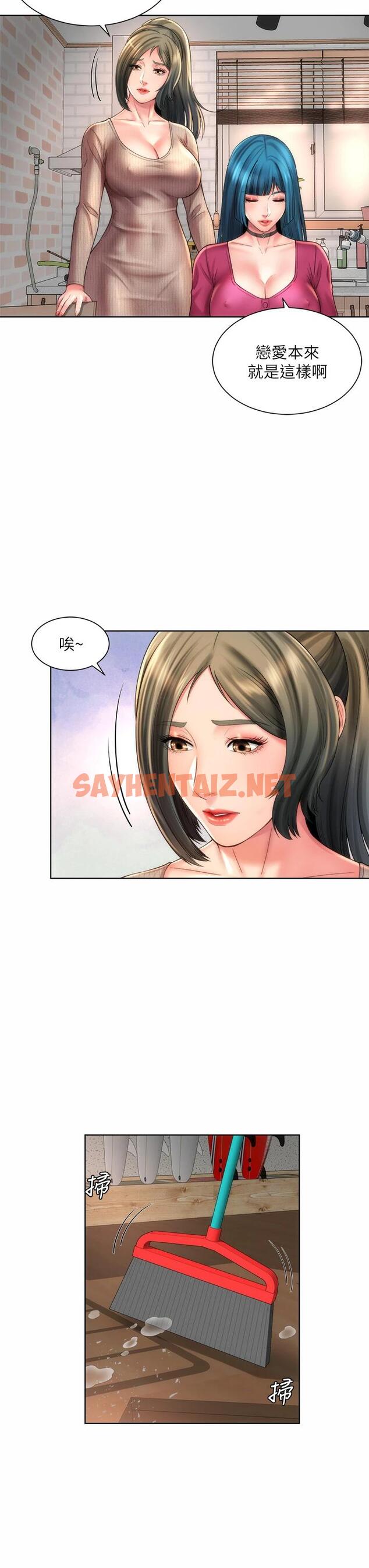 查看漫画海灘女神 - 第31话-我现在好想跟你做… - sayhentaiz.net中的643789图片