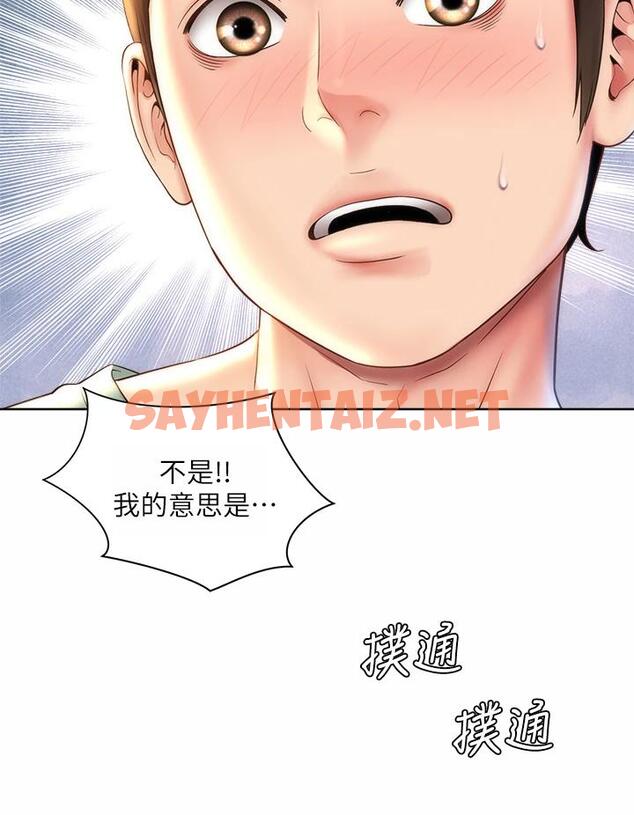 查看漫画海灘女神 - 第31话-我现在好想跟你做… - sayhentaiz.net中的643802图片